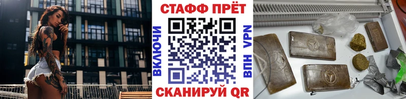 Хочу наркоту Шелехов ГАШИШ  omg ссылка  Галлюциногенные грибы  Меф мяу мяу  Канабис 