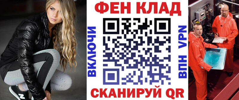 АМФ Premium  Шелехов 