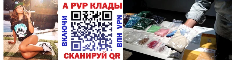Alfa_PVP СК КРИС  Шелехов 