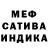 Метадон мёд Piratino,