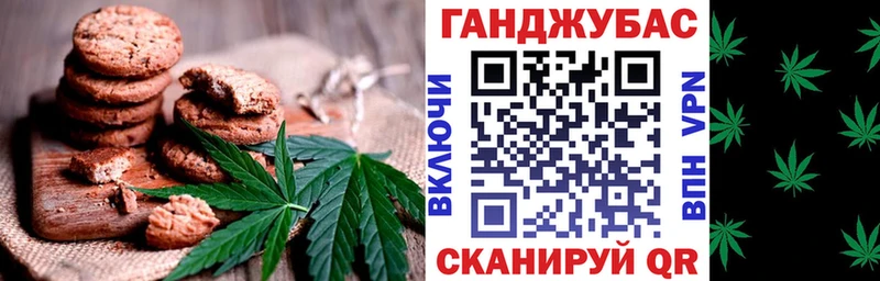 KRAKEN ССЫЛКА  купить наркотики цена  Шелехов  Cannafood марихуана 