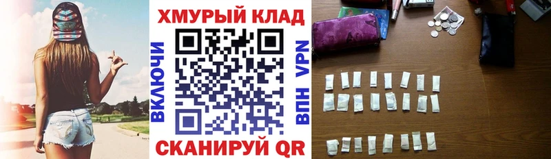Героин Афган  Шелехов 