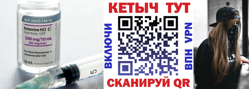 как найти закладки  мега как зайти  КЕТАМИН VHQ  Шелехов 