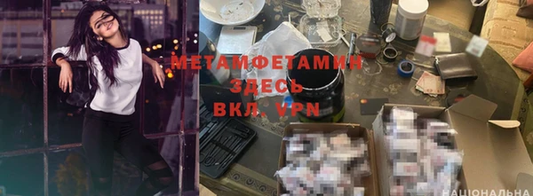 альфа пвп VHQ Надым