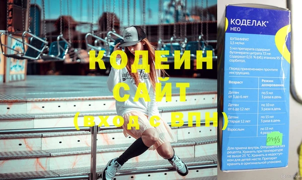 экстази Ачинск