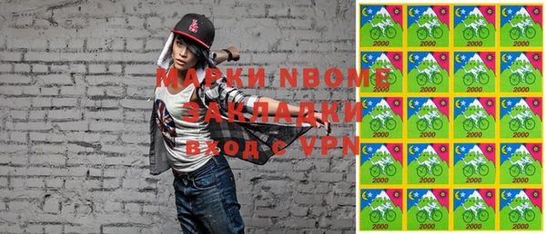 альфа пвп VHQ Наволоки
