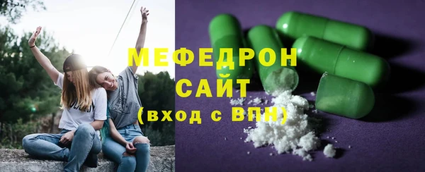 мяу мяу кристалл Алексин