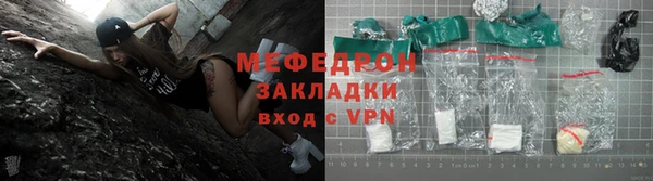 мет Навашино
