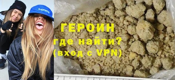 альфа пвп VHQ Надым