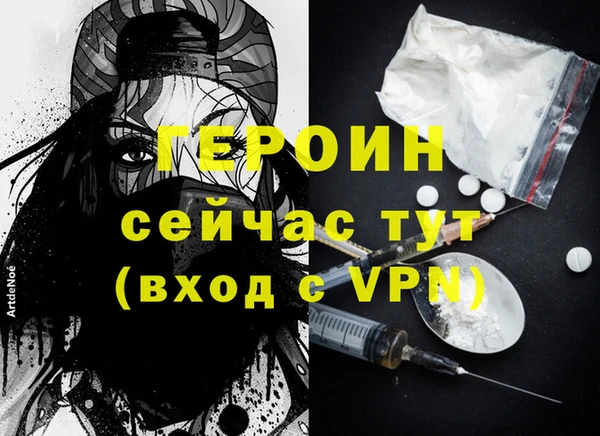 мет Навашино