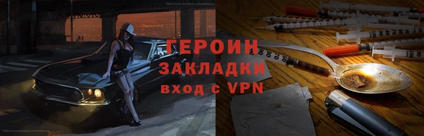 сатива Бердск