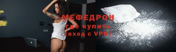 альфа пвп VHQ Надым