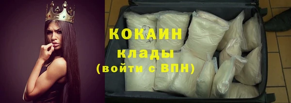 мет Навашино