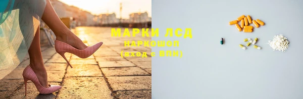 мяу мяу кристалл Алексин