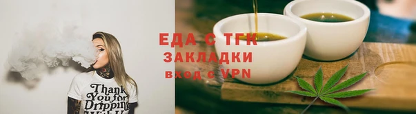 мет Навашино