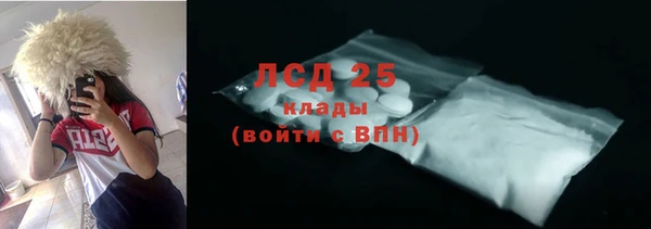 метамфетамин Алзамай