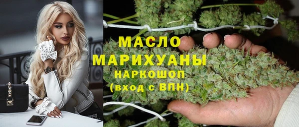 альфа пвп VHQ Надым