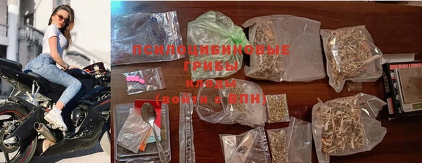 альфа пвп VHQ Наволоки