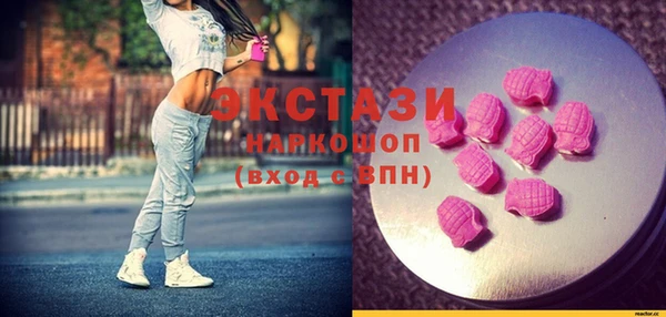 мяу мяу кристалл Алексин