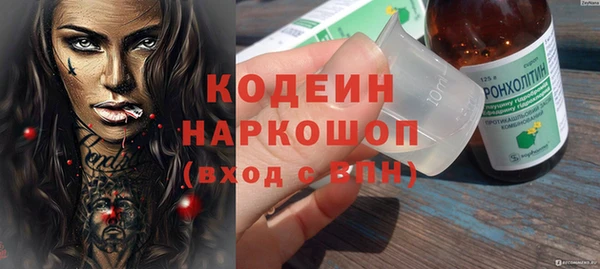 альфа пвп VHQ Наволоки
