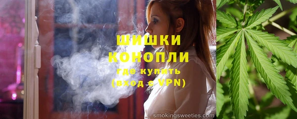 экстази Ачинск