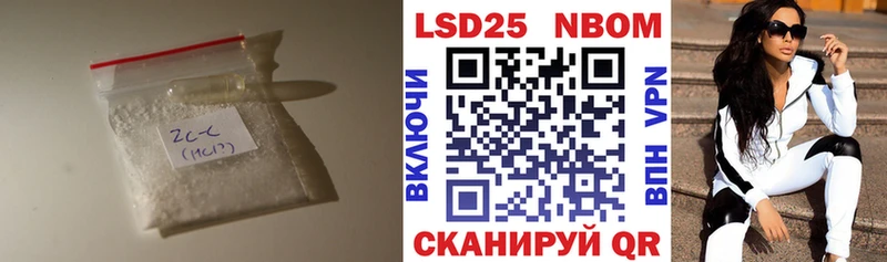 ЛСД экстази ecstasy  hydra ссылки  Шелехов 