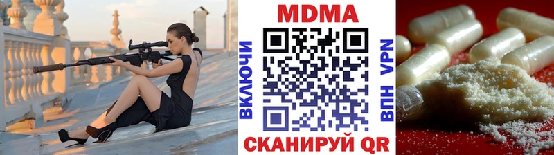 продажа наркотиков  Шелехов  MDMA VHQ 