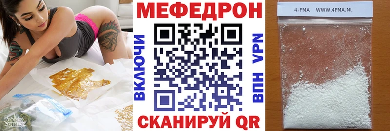 Меф VHQ  Шелехов 