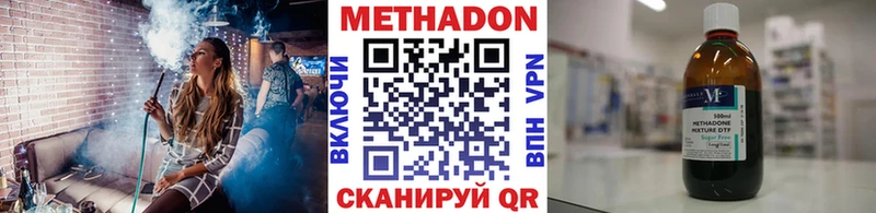 МЕТАДОН кристалл  OMG рабочий сайт  Шелехов 