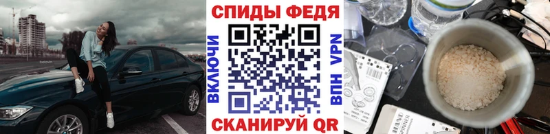 МЕГА tor  Шелехов  Метамфетамин витя  как найти наркотики 